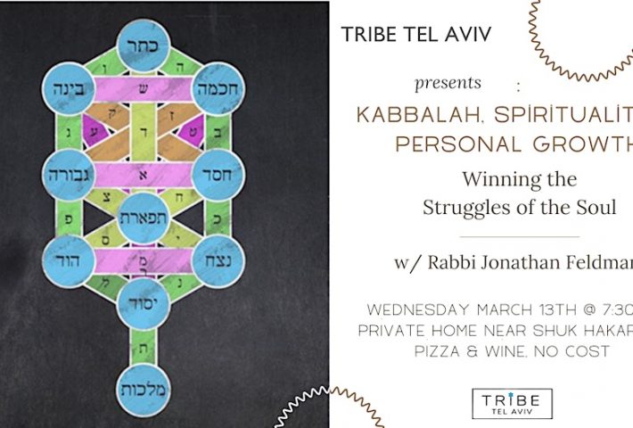 Kabbalah, Spirituality & Personal Growth