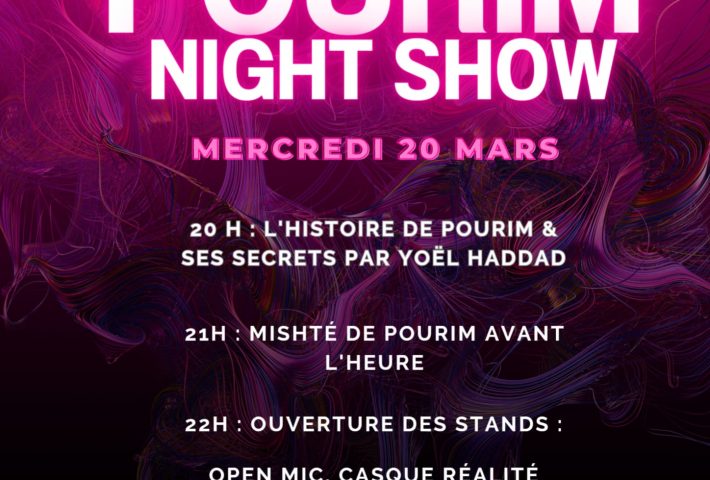 Pourim Night Show