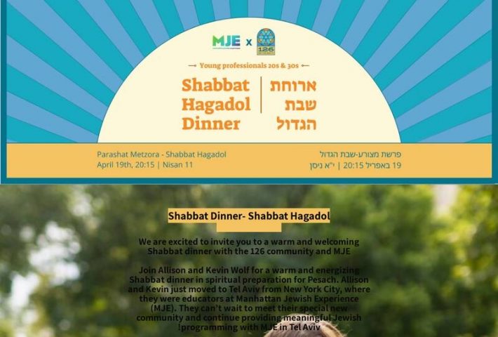 Shabbat Hagadol Ben Yehuda 126