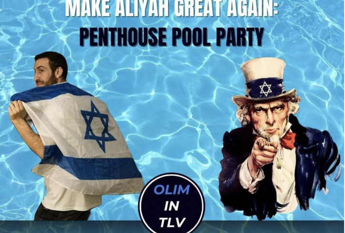 Olim in TLV X The Uri Make Aliyah Great Again PENTHOUSE POOL