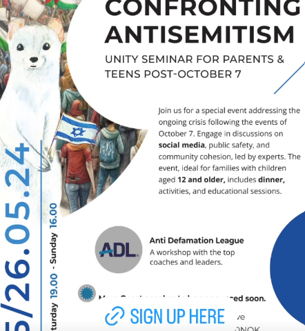 CONFRONTING ANTISEMITISM (UNITY SEMINAR FOR PARENTS & TEENS POST-OCTOBER 7)